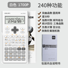 分数计算机新款 分数计算机21年新款 京东