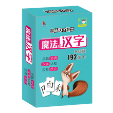 汉字部首卡片价格报价行情 京东