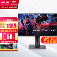 显示器fps排行 京东