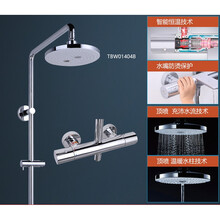 Toto恒温花洒售价新款 Toto恒温花洒售价21年新款 京东