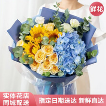 1月9日生日花新款 1月9日生日花21年新款 京东