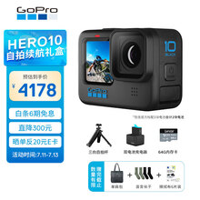 Gopro自拍品牌及商品 京东 Gopro自拍品牌及商品 京东