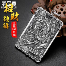 吊牌,吊牌,足银,足银,怎么样