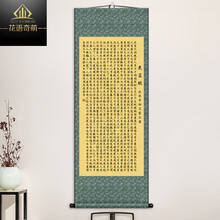 名人名言字画新款 名人名言字画21年新款 京东