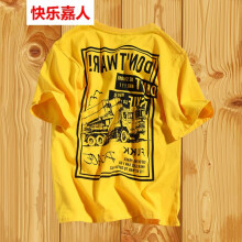 快乐嘉人 短袖 男士T恤 黄色 652   