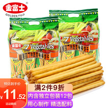 蔬菜棒饼干新款 蔬菜棒饼干2021年新款 京东