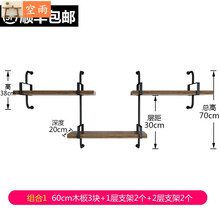 Diy搁物架品牌及商品 京东