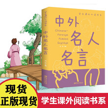 故事书在线阅读新款 故事书在线阅读21年新款 京东