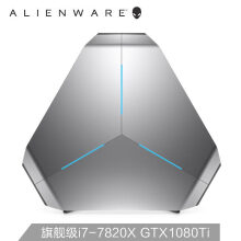 x51 外星人