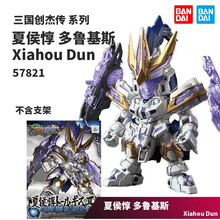 多鲁基斯价格报价行情 京东