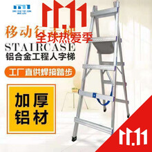 木工人字梯品牌及商品 京东