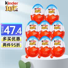 Kinder出奇蛋价格报价行情 京东