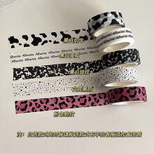 豹纹胶带价格报价行情 京东