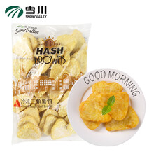 三角薯饼价格报价行情 京东