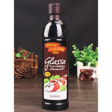 巴萨米克醋价格报价行情 京东