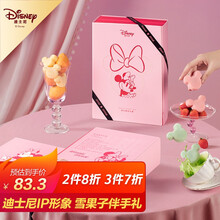 年糕礼盒价格报价行情 京东