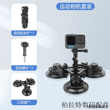 Gopro 云台新款 Gopro 云台21年新款 京东