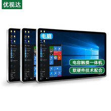 壁式触摸显示器 京东