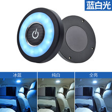 车室内灯新款 车室内灯21年新款 京东