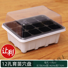 水培植物箱品牌及商品 京东