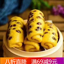 南瓜花卷图片 京东 南瓜花卷图片 京东