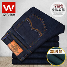 文时特（WENSHITE） 直筒裤 商务休闲 男士牛仔裤