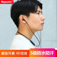 Masentek Y3 耳机/耳麦 入耳式，耳塞式