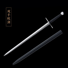西洋双手剑价格报价行情 京东