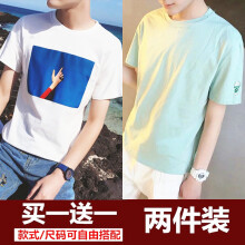 凌登（LingDeng） 短袖 男士T恤 蓝天白 水杯绿  