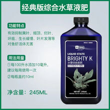 Diy水草液肥新款 Diy水草液肥21年新款 京东 Diy水草液肥新款 Diy水草液肥21年新款 京东