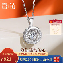 伟德国际实探泡泡玛特珠宝北京首店 最贵足金产品56万