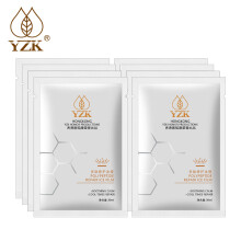 YZK面膜控油平衡，补水保湿，舒缓修复，提拉紧致
