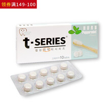 牙膏研发