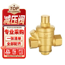 可调式自来水减压阀
