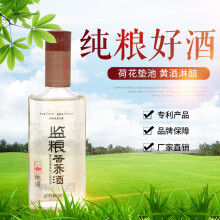 简装白酒
