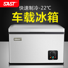 18l冰箱新款 18l冰箱21年新款 京东