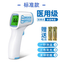 测温仪增产难在哪里？原材料不足成最大瓶颈