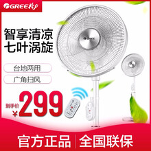 gree,台扇,gree,台扇,格力,遥控式,遥控式,格力,怎么样