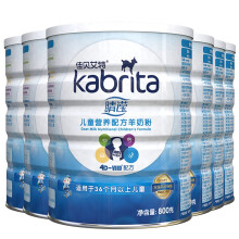 Kabrita4段奶粉