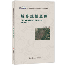 原理
