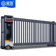 电动门伸缩门怎么装电动门伸缩门遥控器怎么LoL投注网站 2025年最佳英雄联盟投注网站配