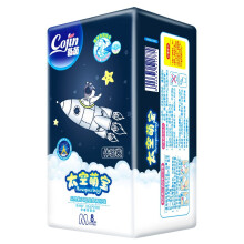 婴儿,婴儿,怎么样,萌宝,尿裤,萌宝