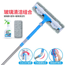 檫窗户器