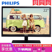 飞利浦（PHILIPS） 22PFF2650/T3 22英寸，32英寸及以下 LED电视