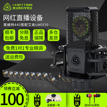 麦克风，让你的家变得更嗨