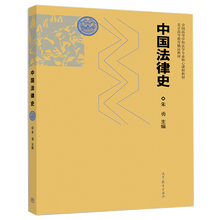 法律史图书排行 京东
