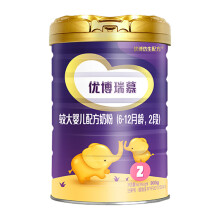 优博奶粉2段