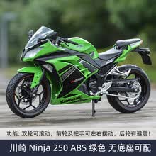 本田cbr250摩托车新款 本田cbr250摩托车21年新款 京东