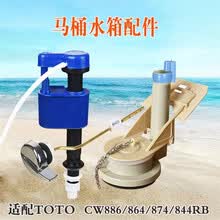 Toto排水阀型号规格 京东