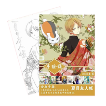 夏目友人帐画集型号规格 京东